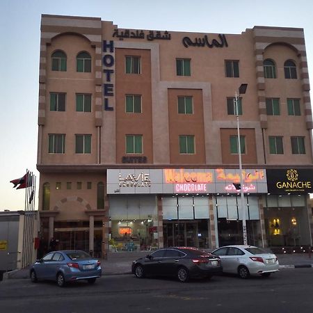 Maset Al Masem Serviced Apartments Al-Hofuf Exterior photo
