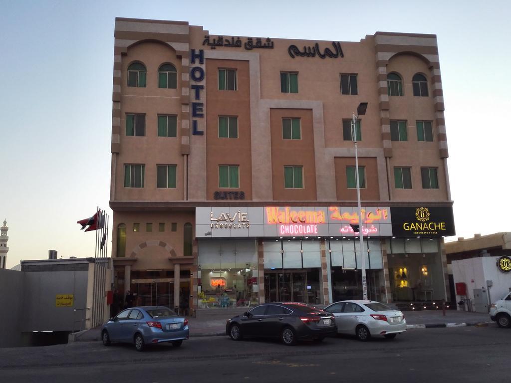 Maset Al Masem Serviced Apartments Al-Hofuf Exterior photo